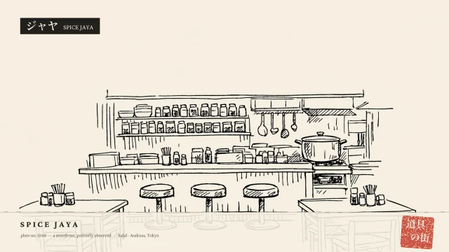 Cafeteria Spice Jaya