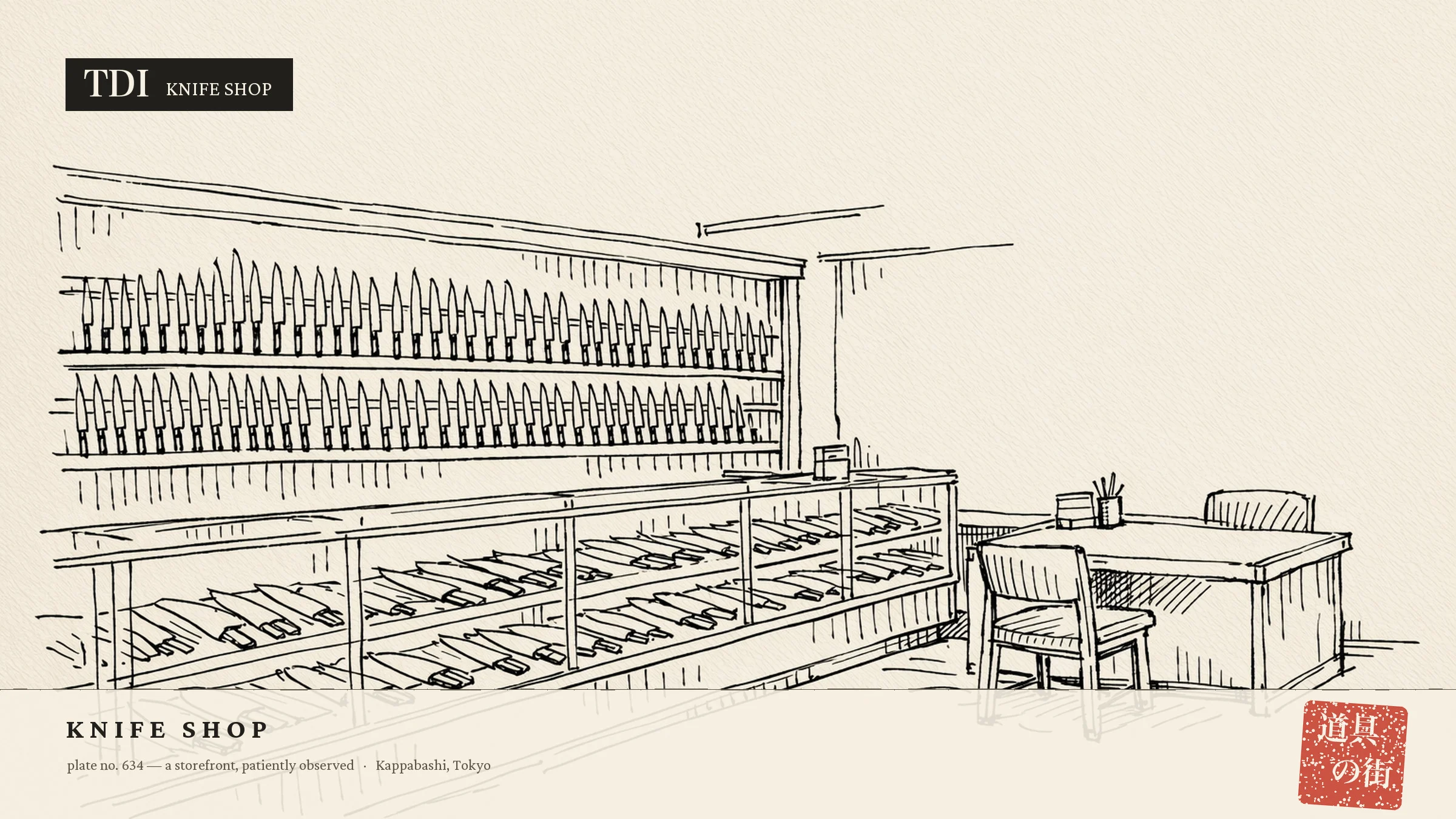 An illustration of the storefront of Knife Shop TDI