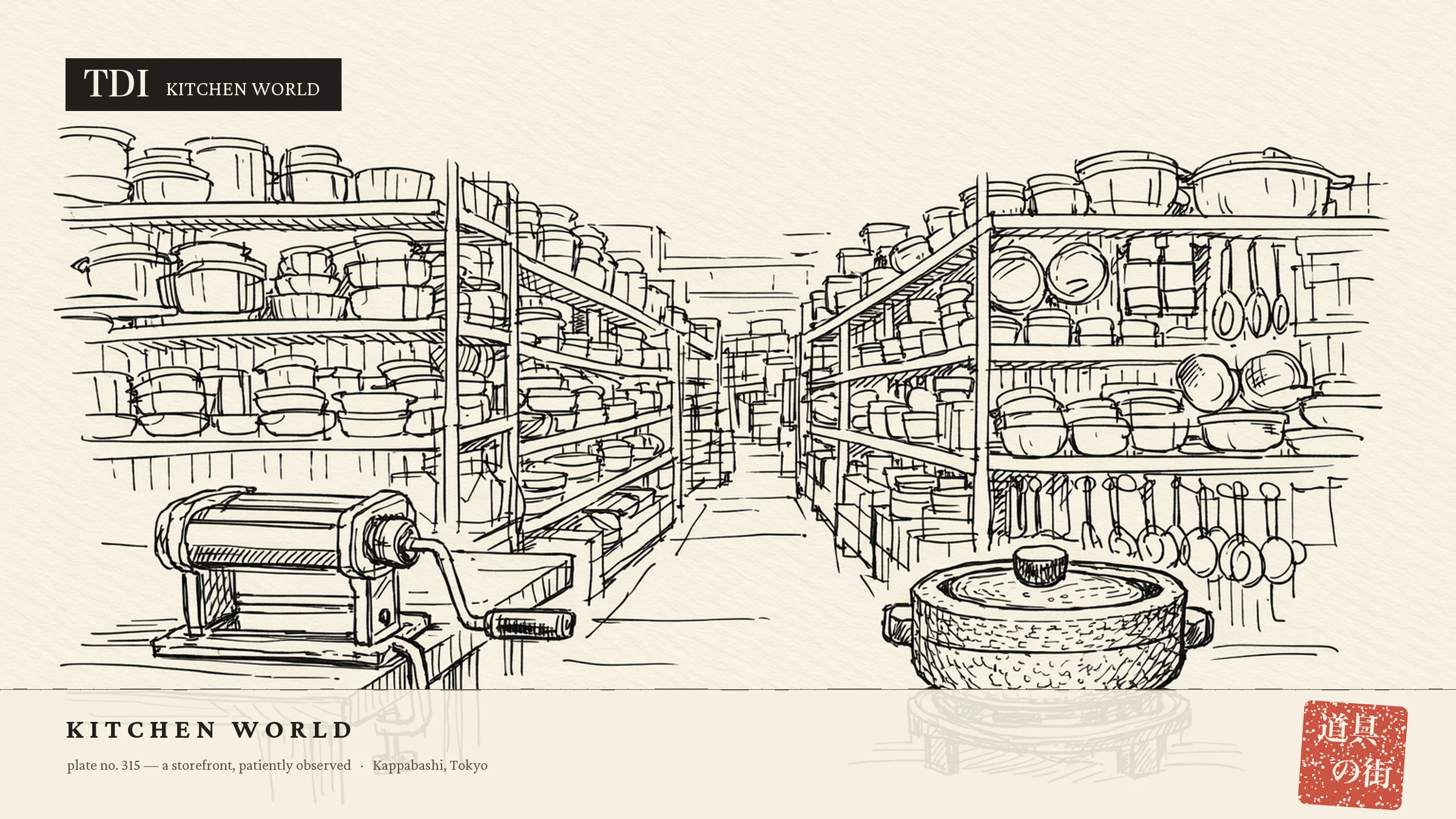 An illustration of the storefront of Kitchen World TDI