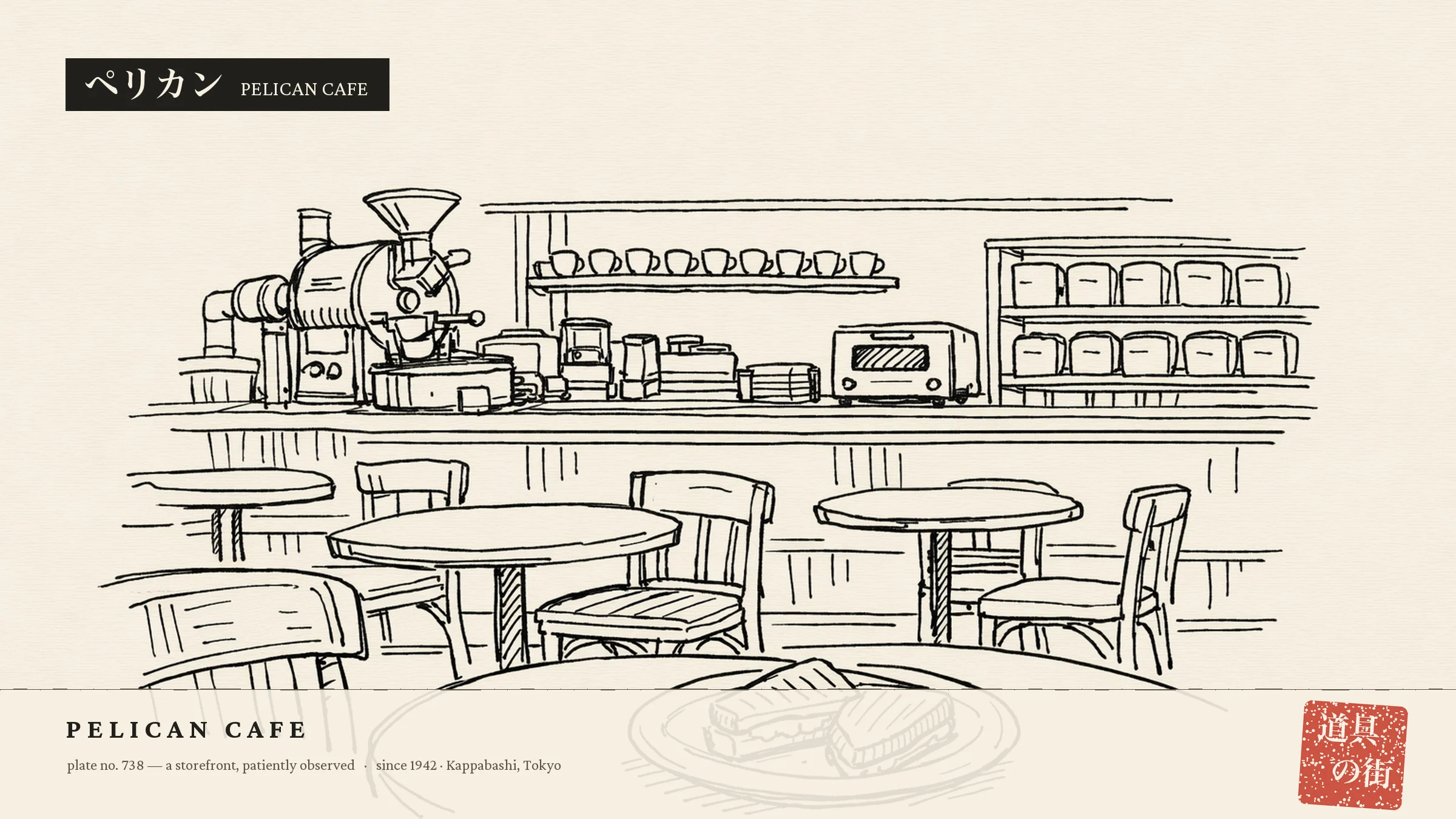 An illustration of the storefront of Pelican Cafe