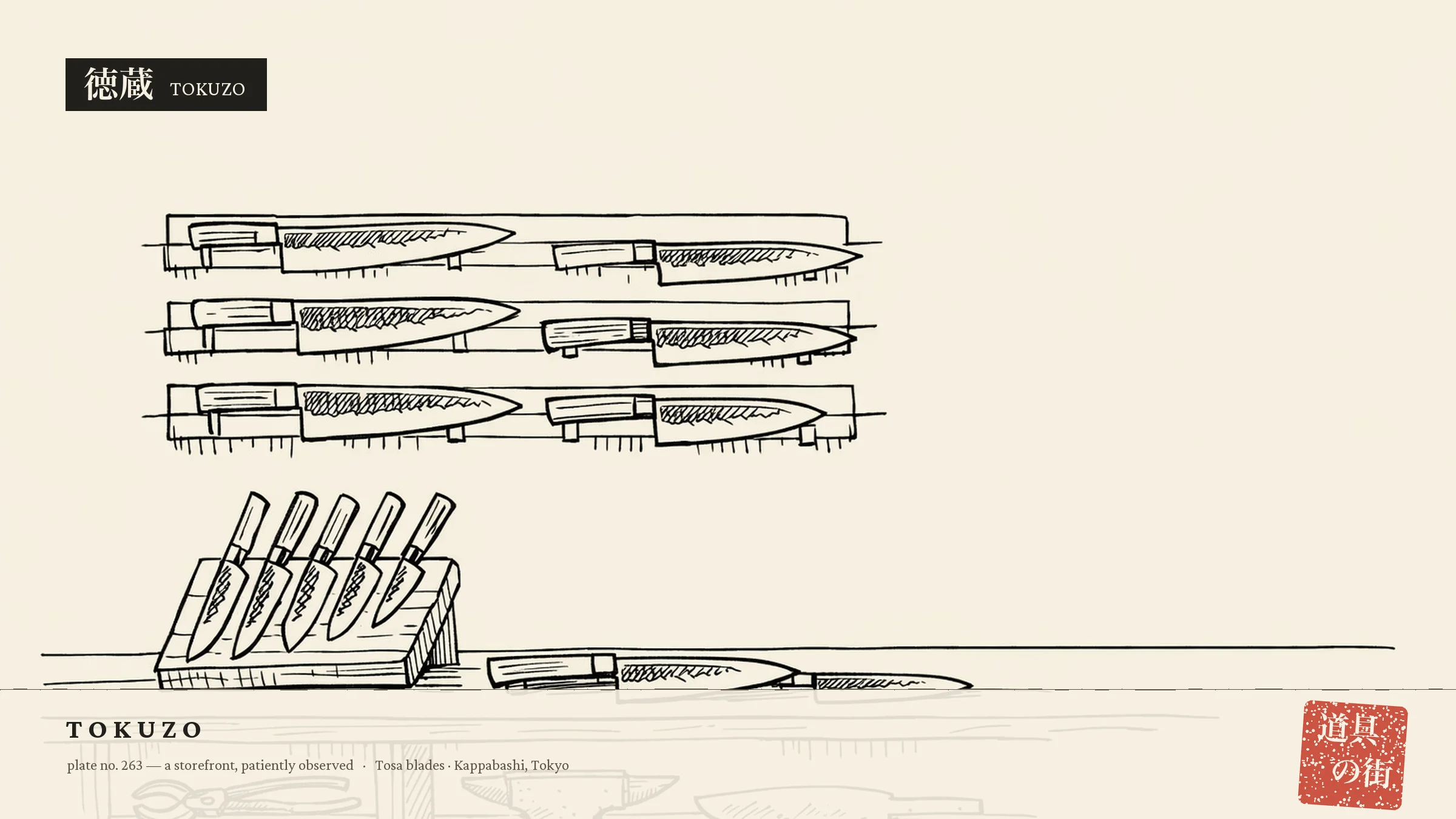 An illustration of the storefront of Tokuzo